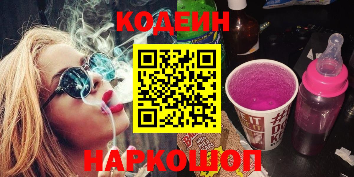 Амфетамин кристаллы  ГАШ  Конопля  Вход с VPN  МЕФ кристаллы  ЭКСТАЗИ  Каменск-Шахтинский  КОКАИН  A PVP СОЛЬ  