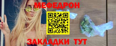 скорость Кунгур