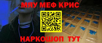 прущий лед Кулебаки