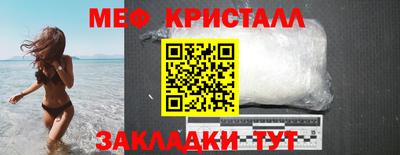 мефедрон Кумертау