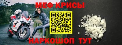 мефедрон Кумертау