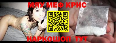 скорость Кунгур