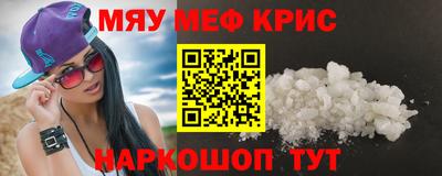 прущий лед Кулебаки