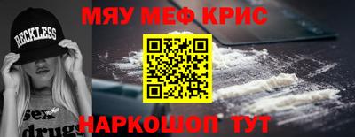 прущий лед Кулебаки
