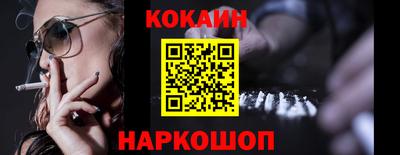скорость Кунгур