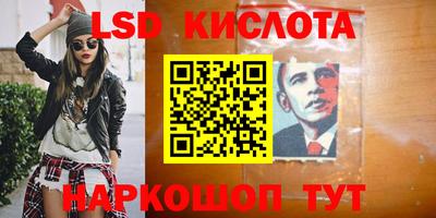 скорость Кунгур