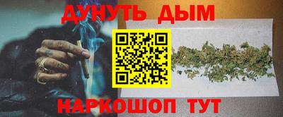 мефедрон Кумертау