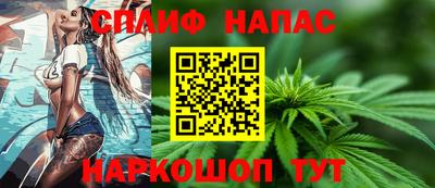 мефедрон Кумертау