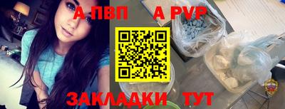 прущий лед Кулебаки