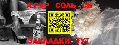 мефедрон Кумертау