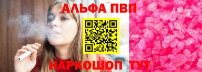 прущий лед Кулебаки