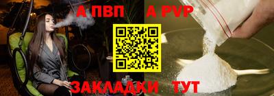 мефедрон Кумертау