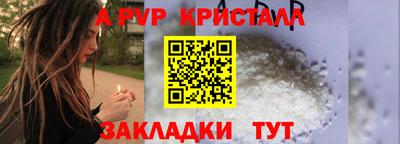 мефедрон Кумертау
