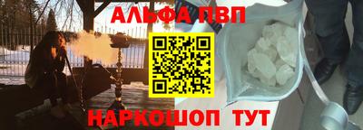 прущий лед Кулебаки