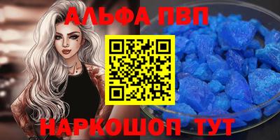 мефедрон Кумертау