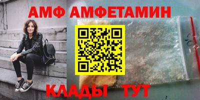 скорость Кунгур