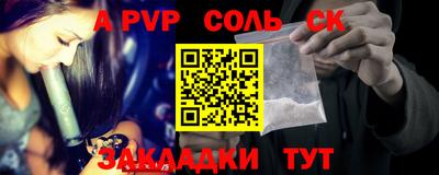 прущий лед Кулебаки