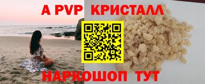 мефедрон Кумертау
