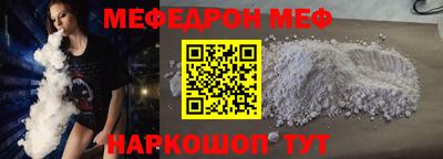 скорость Кунгур