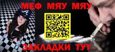прущий лед Кулебаки