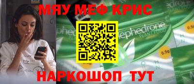 скорость Кунгур