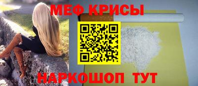 мефедрон Кумертау
