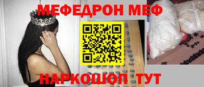 прущий лед Кулебаки