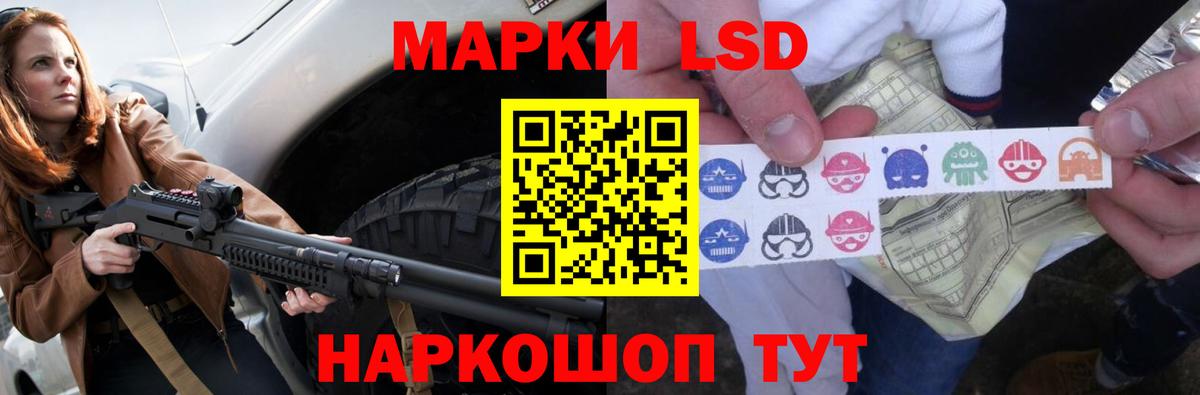 LSD-25 экстази  Вход с VPN  Каменск-Шахтинский  LSD-25 экстази кислота 